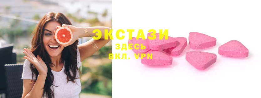 Ecstasy VHQ  Калач-на-Дону 