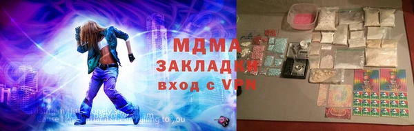 мдпв Белоозёрский