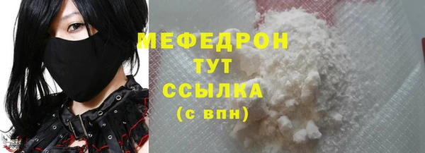 MDMA Белокуриха