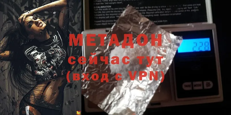 Метадон methadone  blacksprut   Калач-на-Дону 